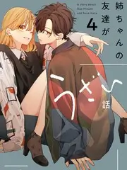 金影大冒险